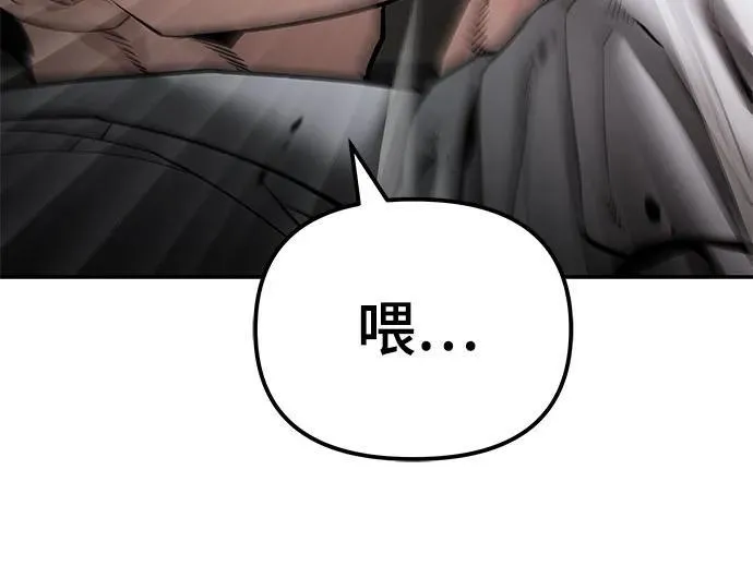第83话 第40页