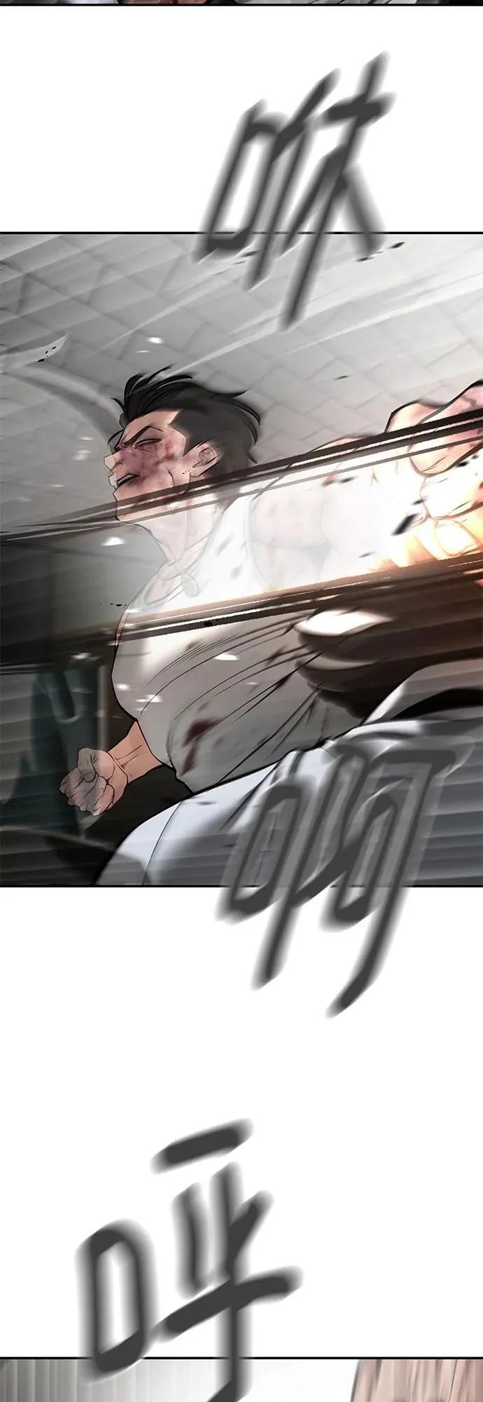 第83话 第47页