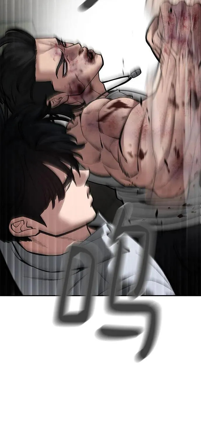 第83话 第48页