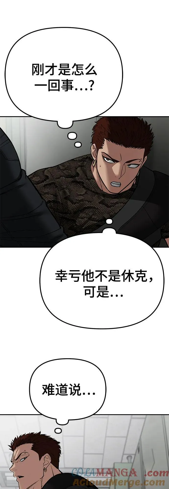 第83话 第49页