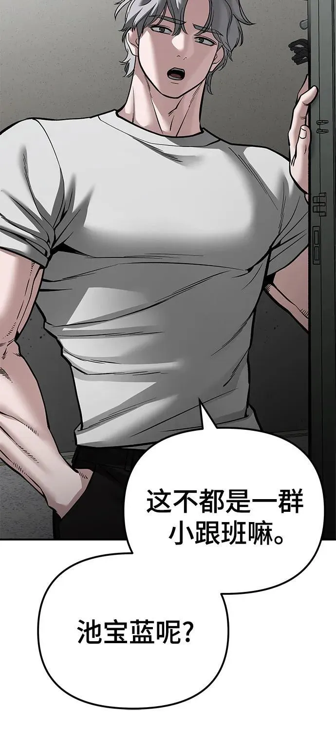 第83话 第58页
