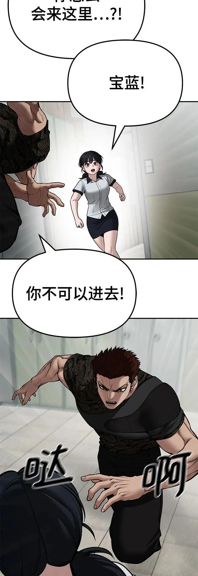 第83话 第62页