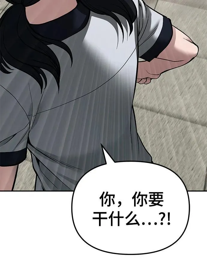 第83话 第63页