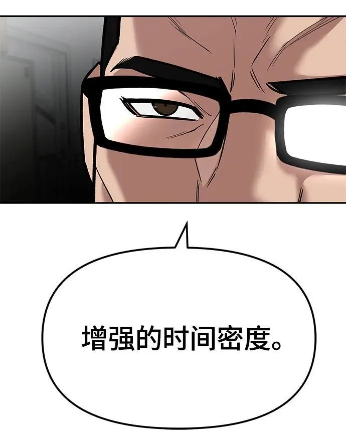 第83话 第96页