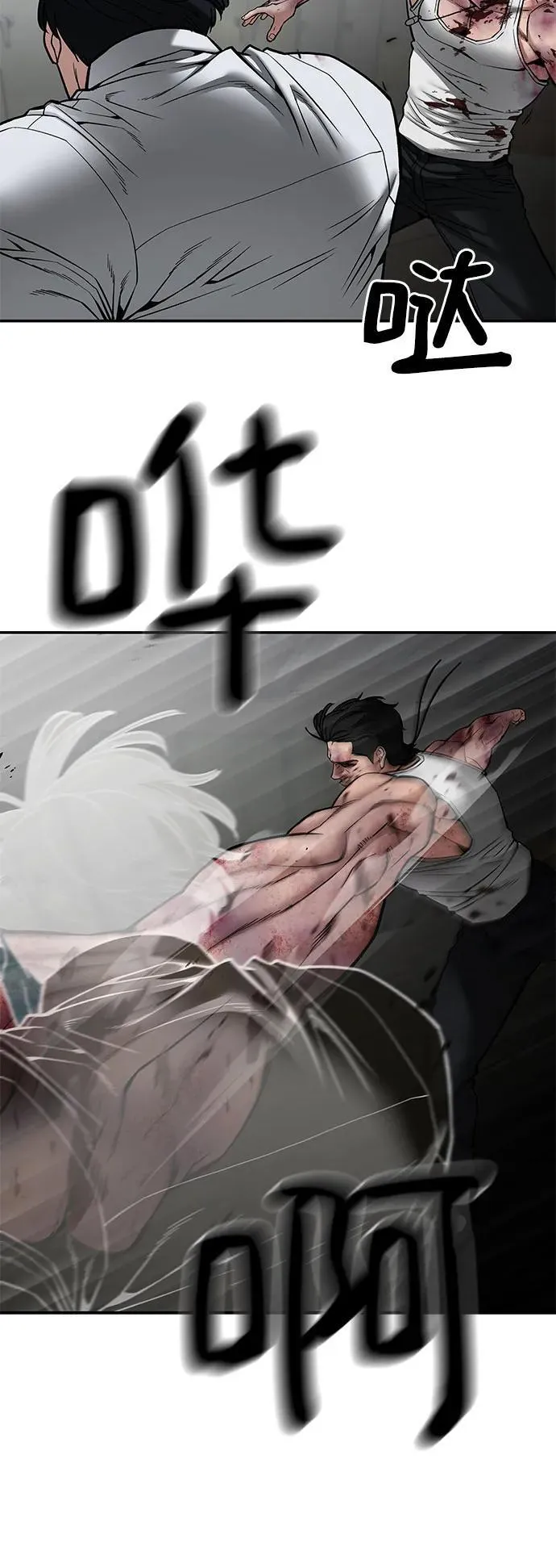 第83话 第114页