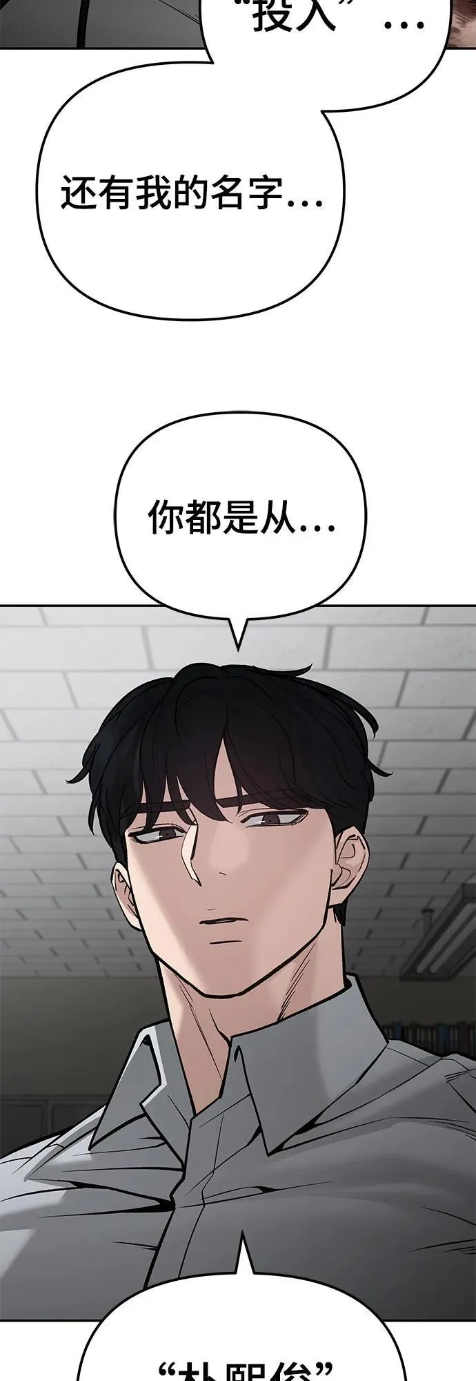 第83话 第126页