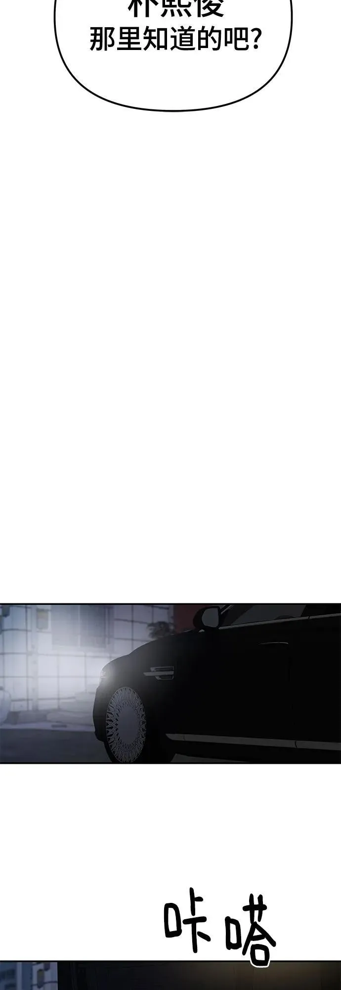第83话 第127页