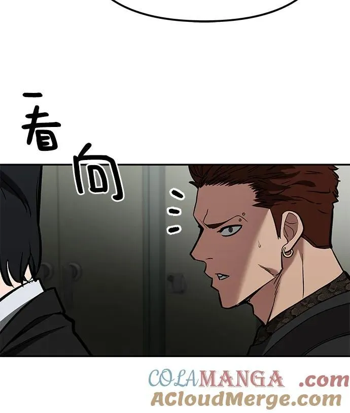 第83话 第133页