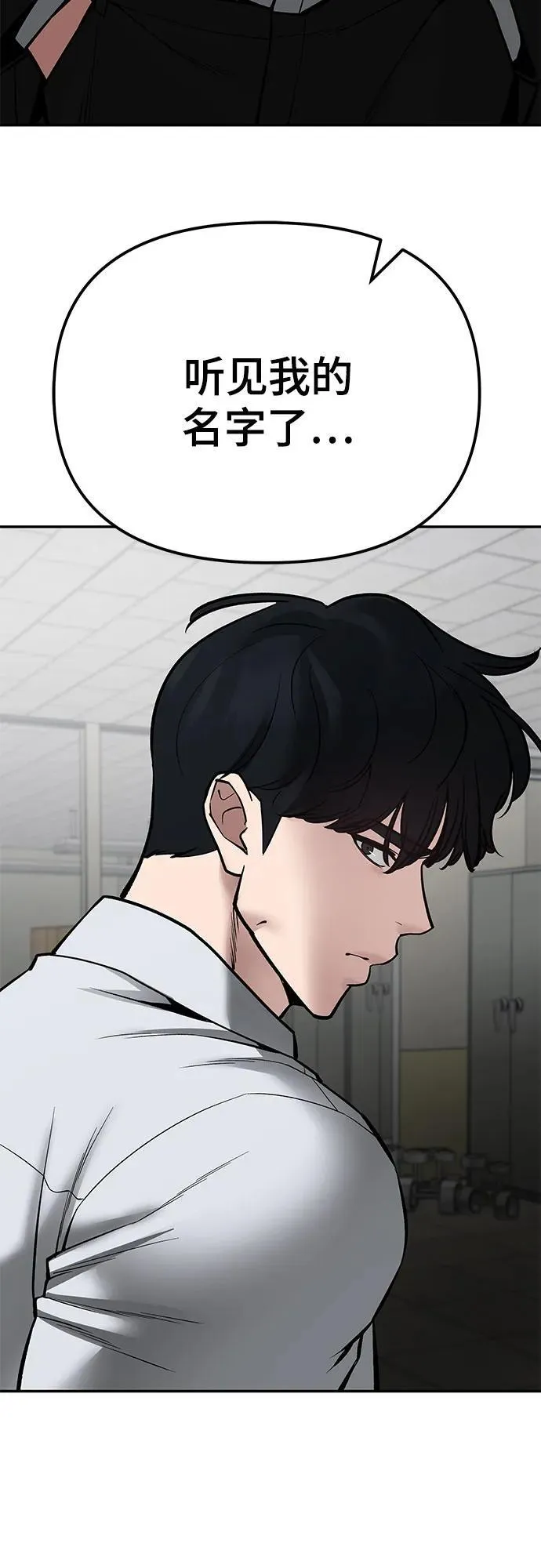 第83话 第135页