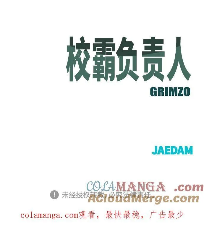 第83话 第137页