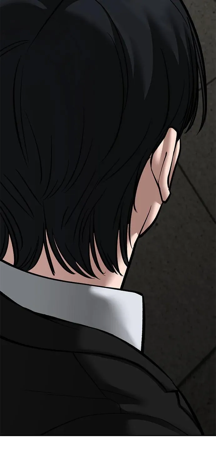 第84话 第31页