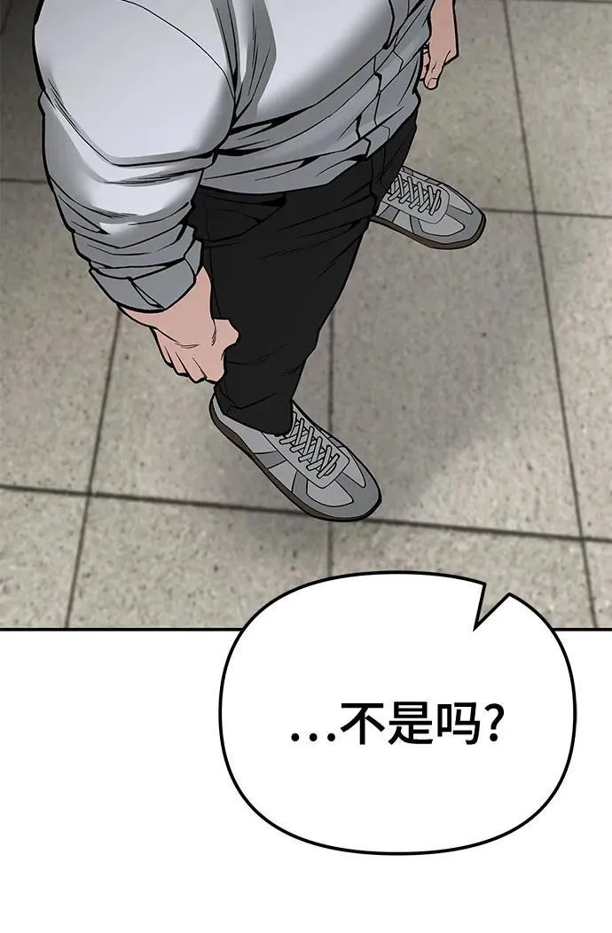 第84话 第38页