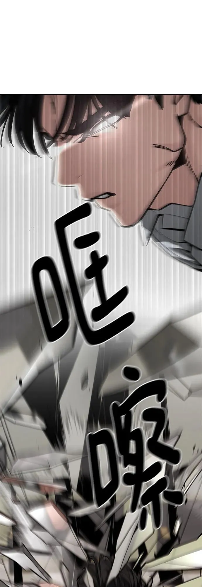 第84话 第52页