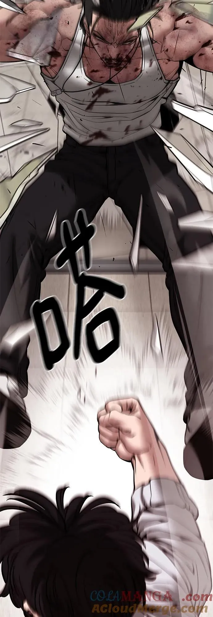 第84话 第53页