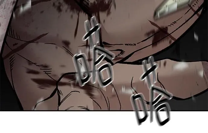 第84话 第56页