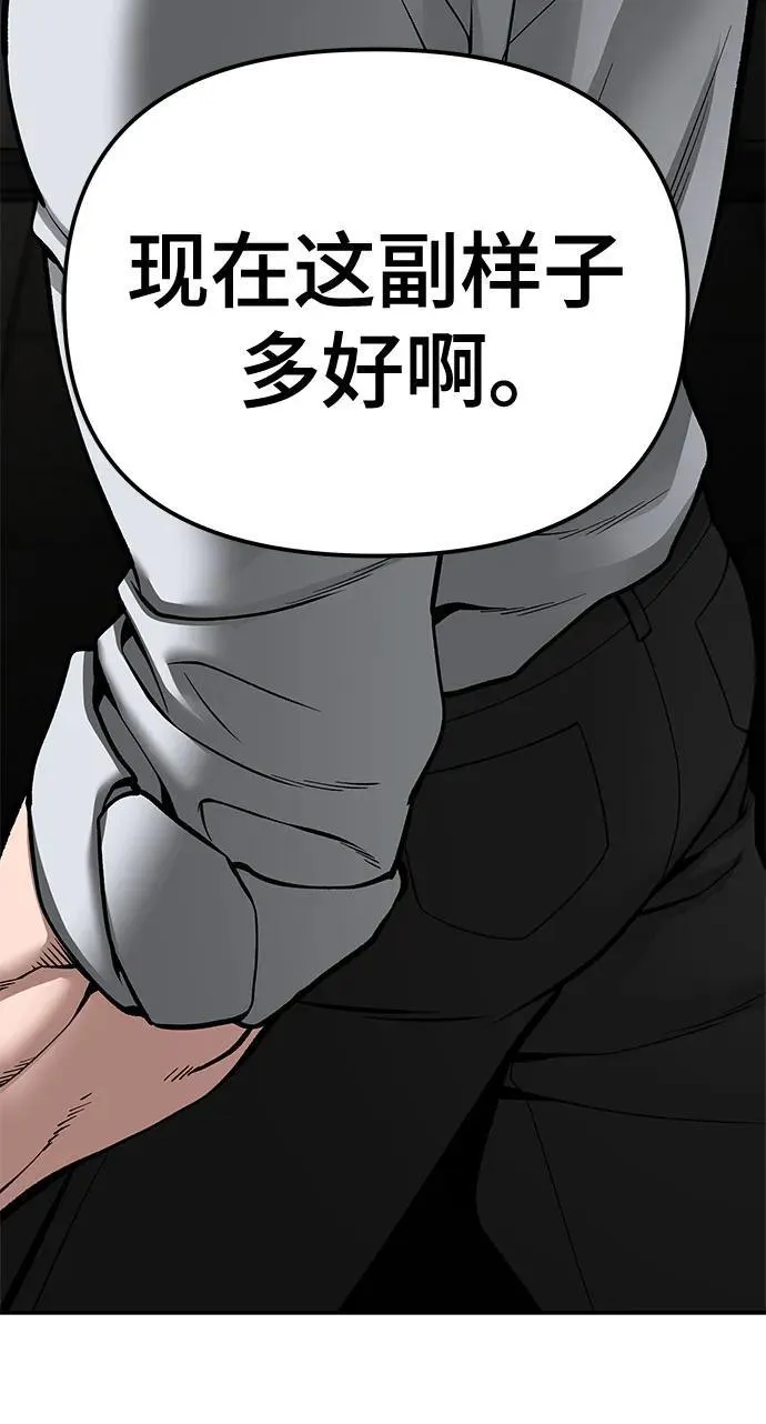 第84话 第59页