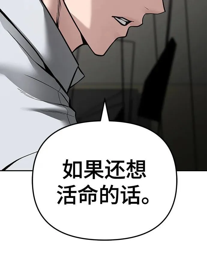 第84话 第63页