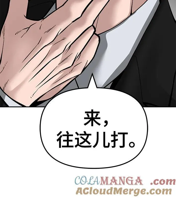 第84话 第65页