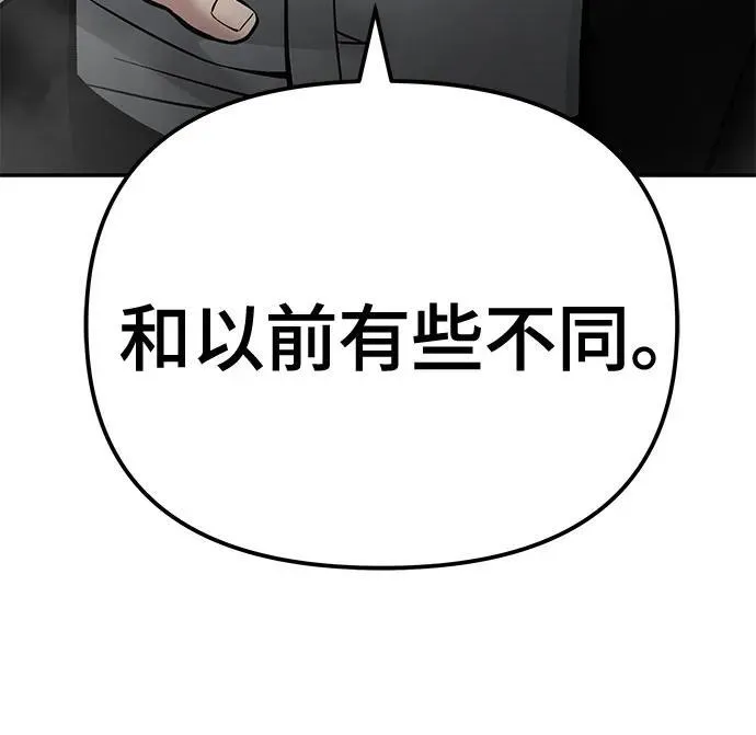 第84话 第70页