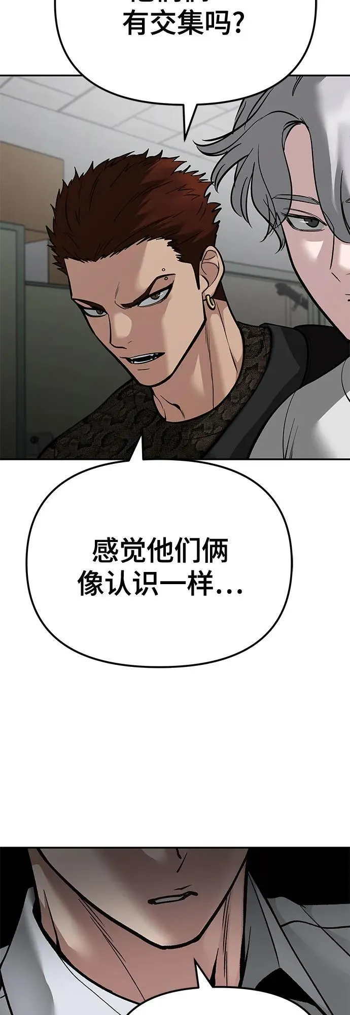 第84话 第72页