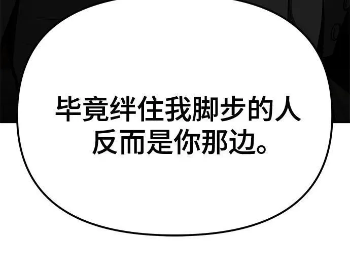 第84话 第75页