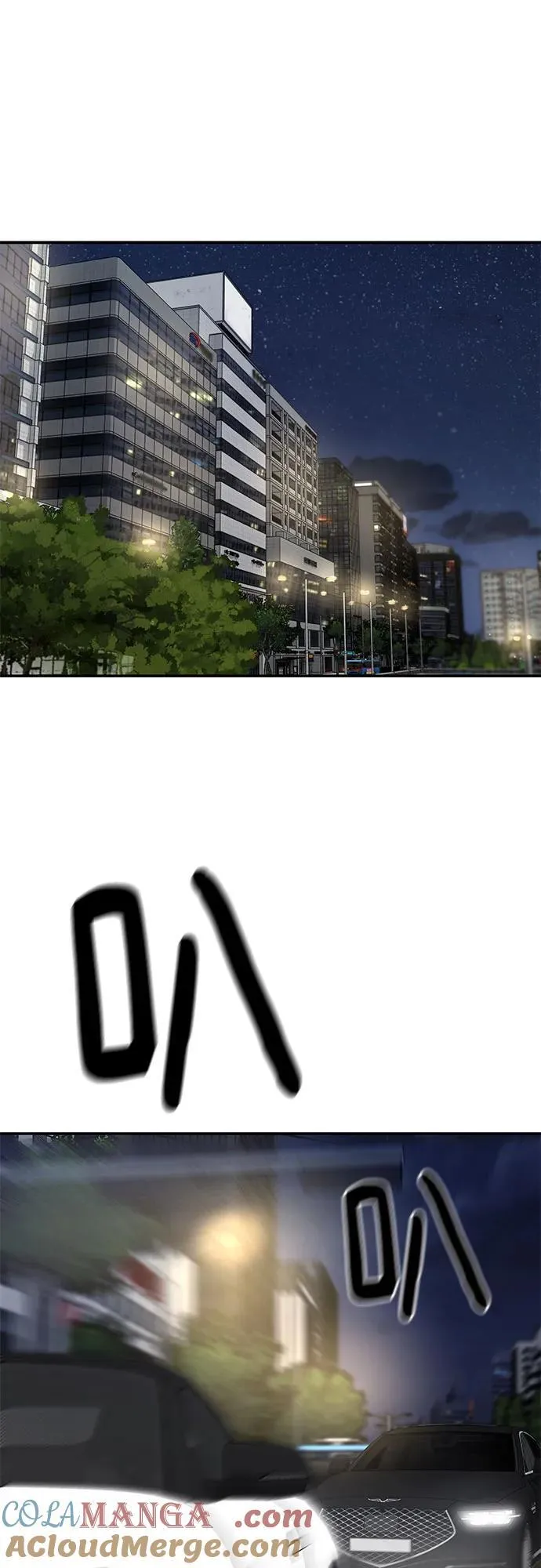 第84话 第97页