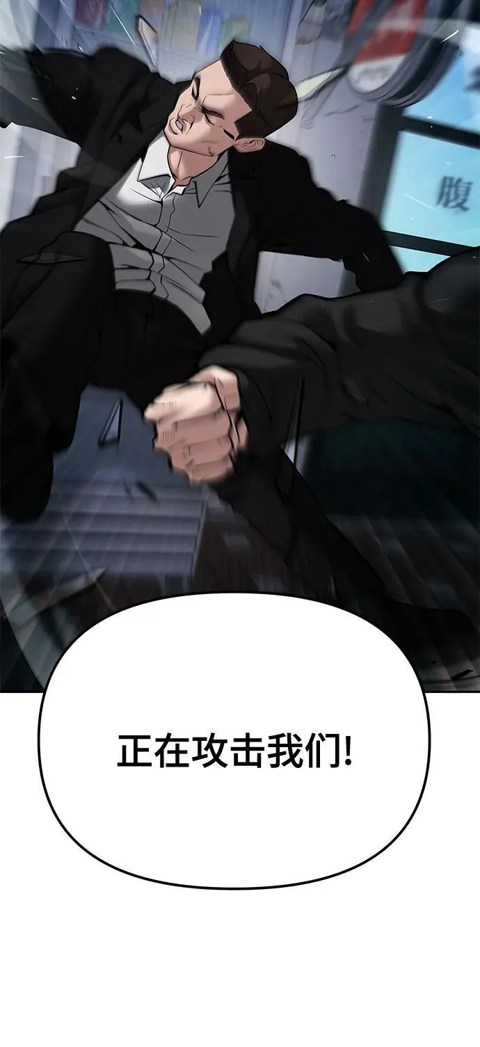 第84话 第108页