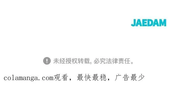 第84话 第112页