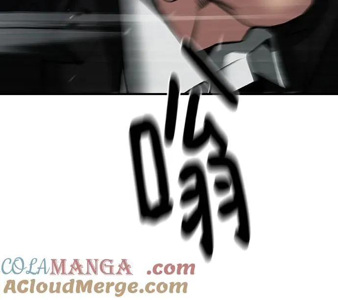 第85话 第21页