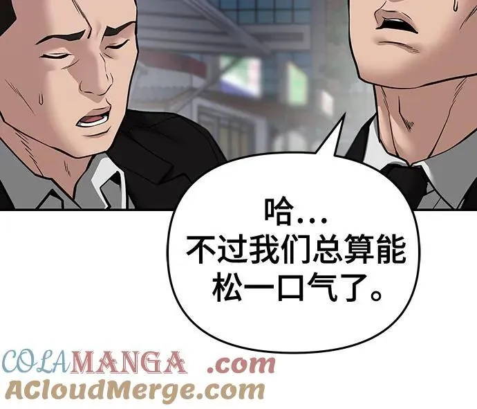 第85话 第25页