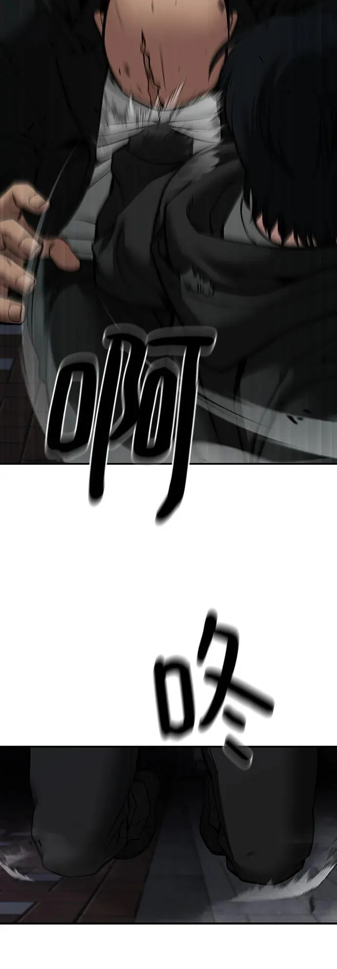 第85话 第28页