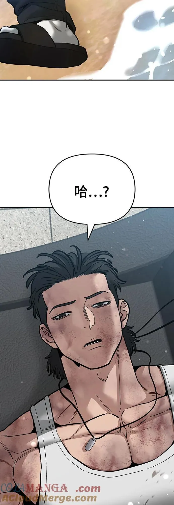 第85话 第41页