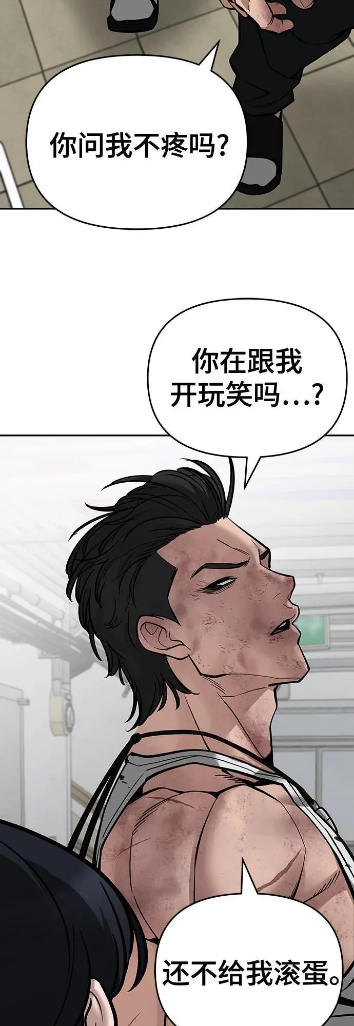 第85话 第59页