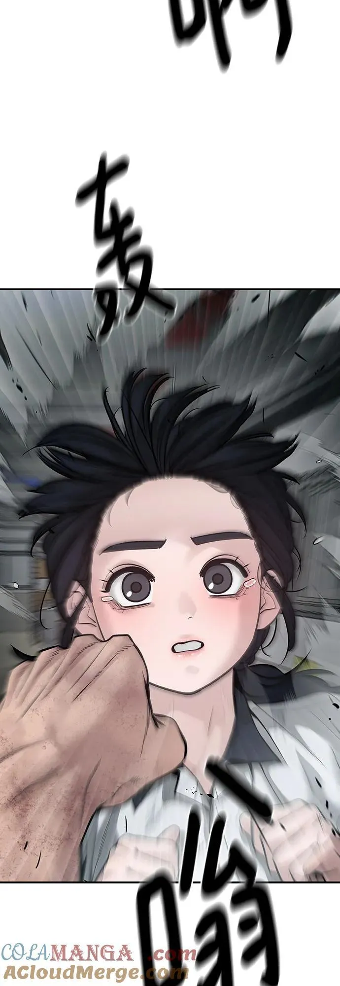第85话 第65页
