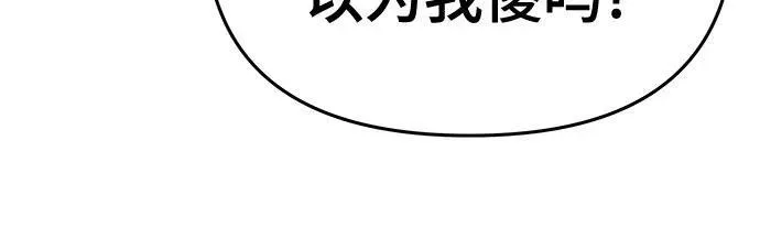 第85话 第80页