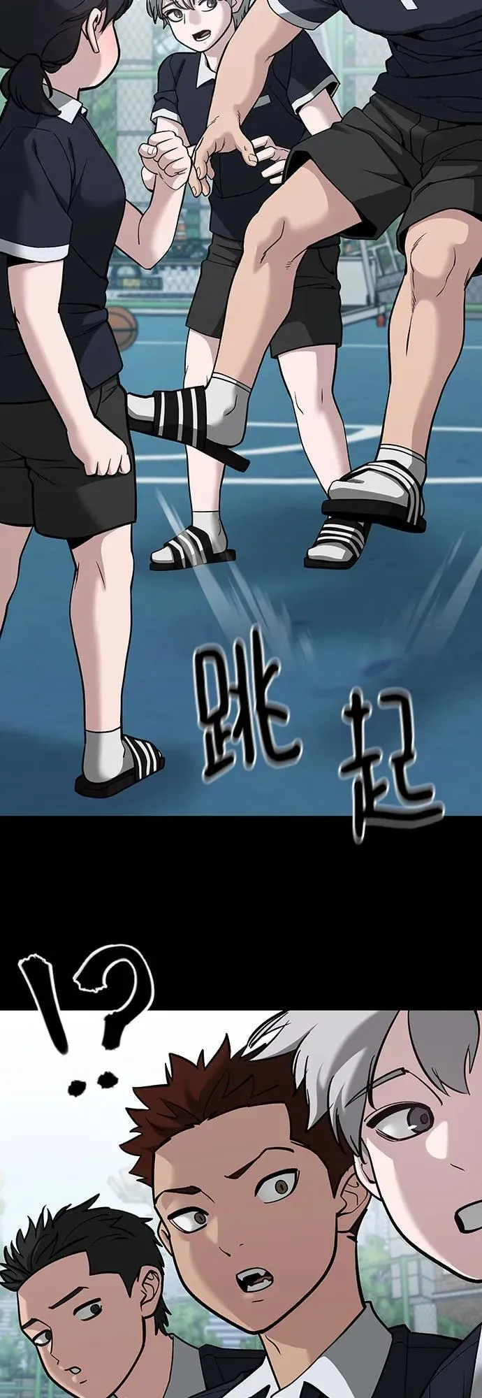 第85话 第98页