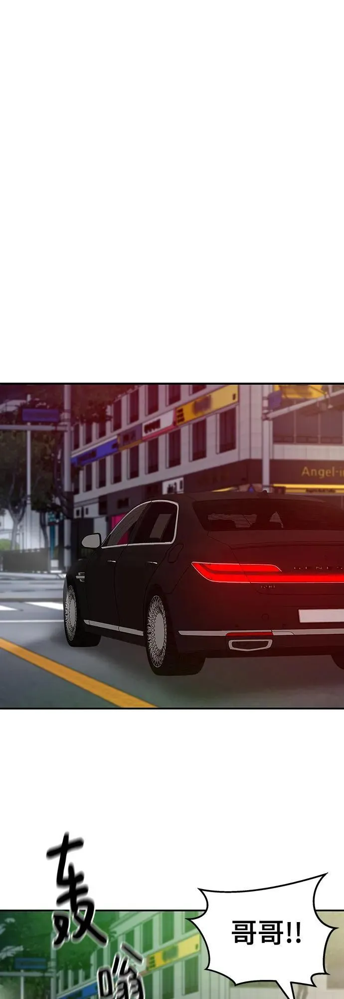 第85话 第124页