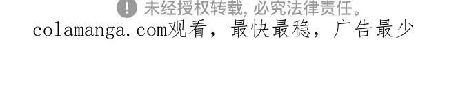 第85话 第130页