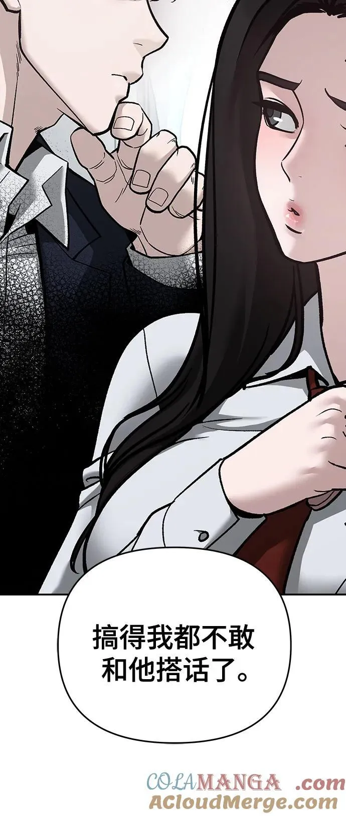 第86话 第45页