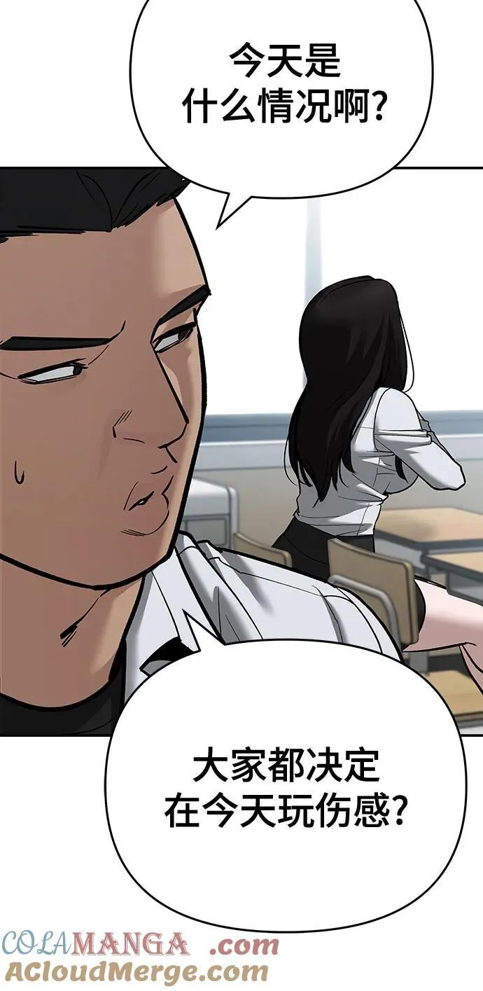第86话 第49页