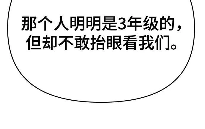 第86话 第63页