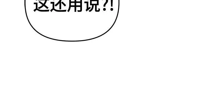 第86话 第68页