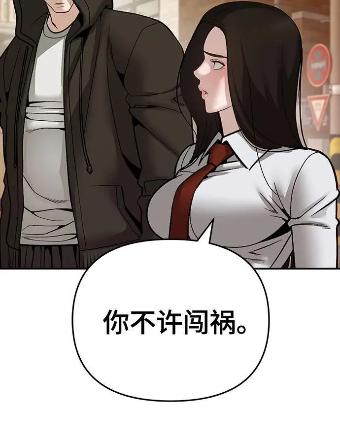 第86话 第76页