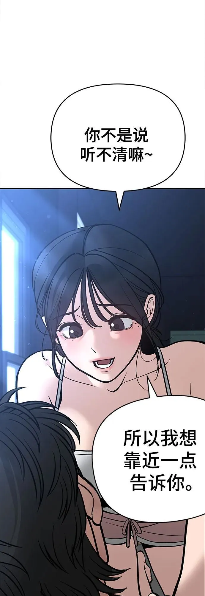 第86话 第96页