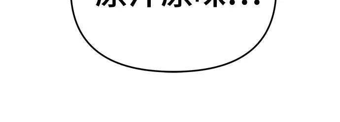 第87话 第36页