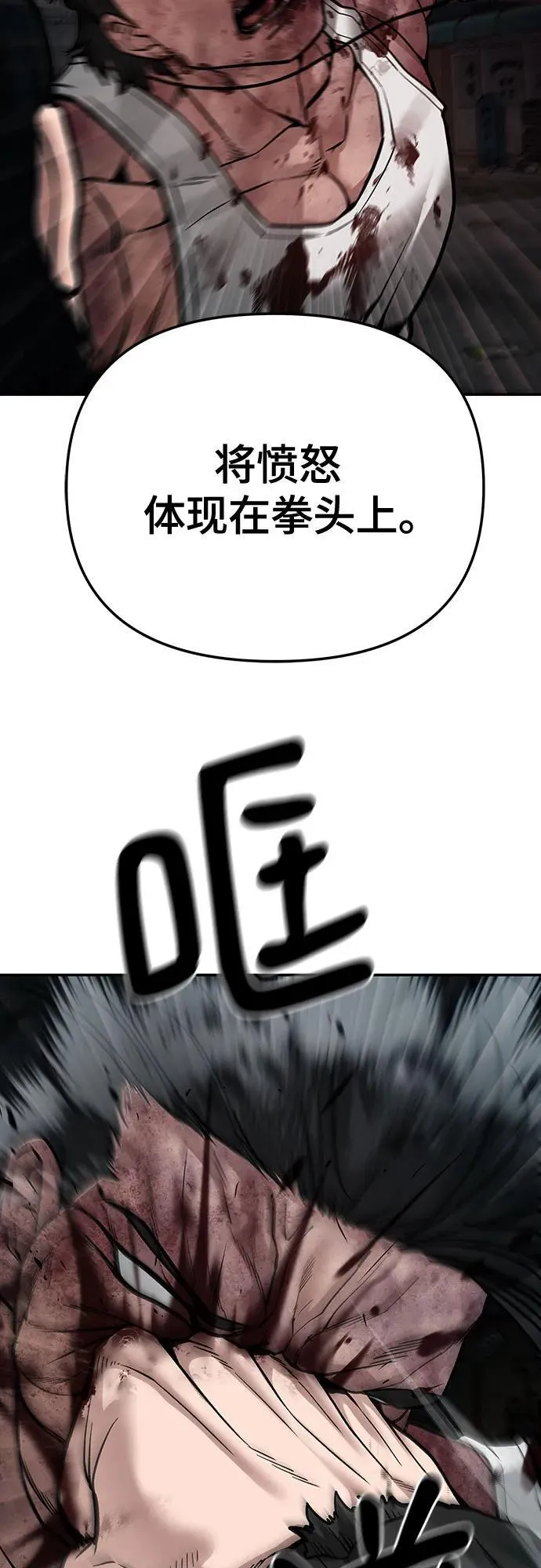 第87话 第38页