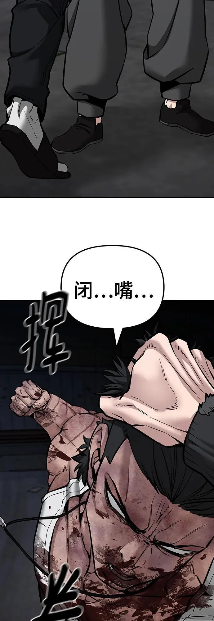 第87话 第92页