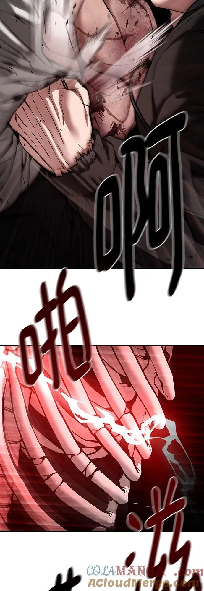 第87话 第97页