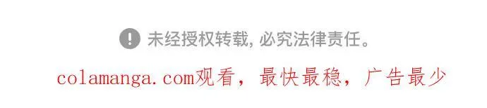 第87话 第117页
