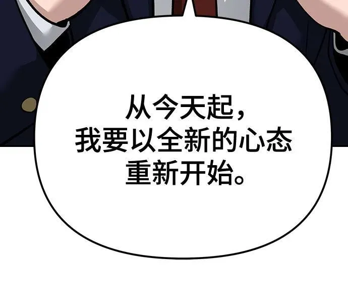第88话 第75页